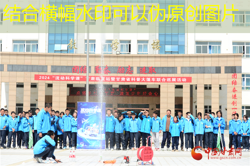 ＂Curso de ciencias líquidas＂ rinde homenaje al maestro rural del día aeroespacial chino para que los estudiantes de Gansu lanzaran ＂cohete de agua＂
